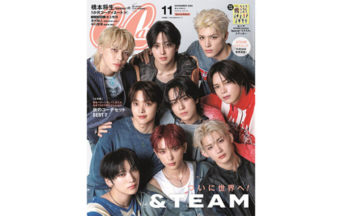 &TEAM、祝・韓国デビュー&結成3周年！『CanCam』11月号特別版表紙に登場！