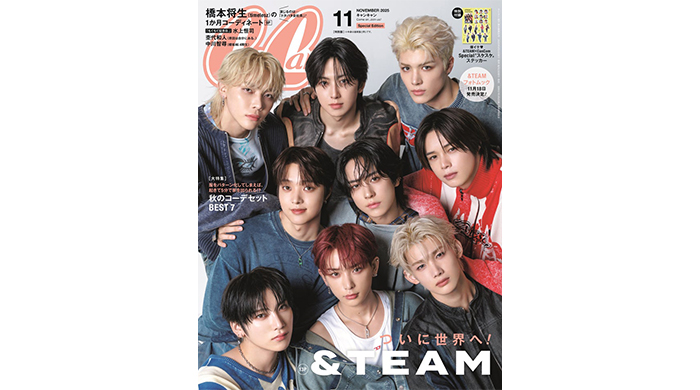 &TEAM、祝・韓国デビュー&結成3周年！『CanCam』11月号特別版表紙に登場！