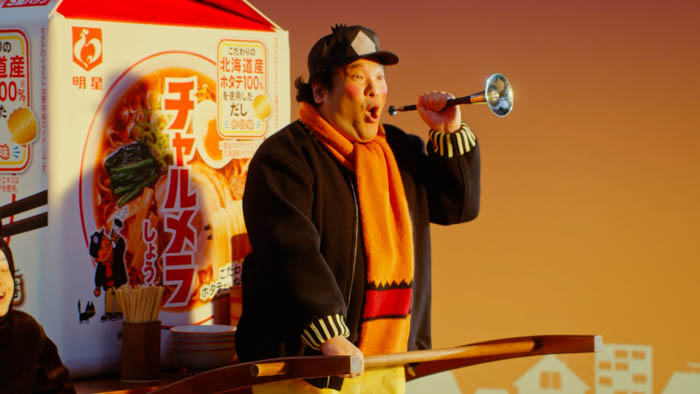 岡崎体育が念願？の「チャルメラおじさん」に！明星 チャルメラ 新CM「伝えなきゃ篇」9月7日(日)より全国で放映開始！