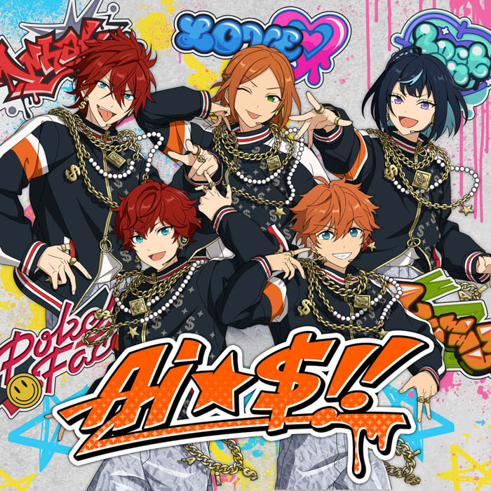 『あんさんぶるスターズ！！』SELECTION 10 UNIT SONG「Ai☆$!!」9月9日(火)より全世界一斉配信開始！