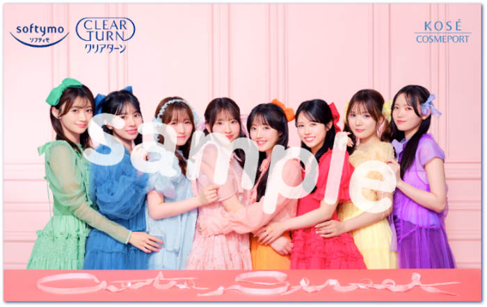 ソフティモ・クリアターン×CUTIE STREETコラボアイテムが当たる!「明日のわたしもCUTIE♡キャンペーン」9月1日よりスタート!