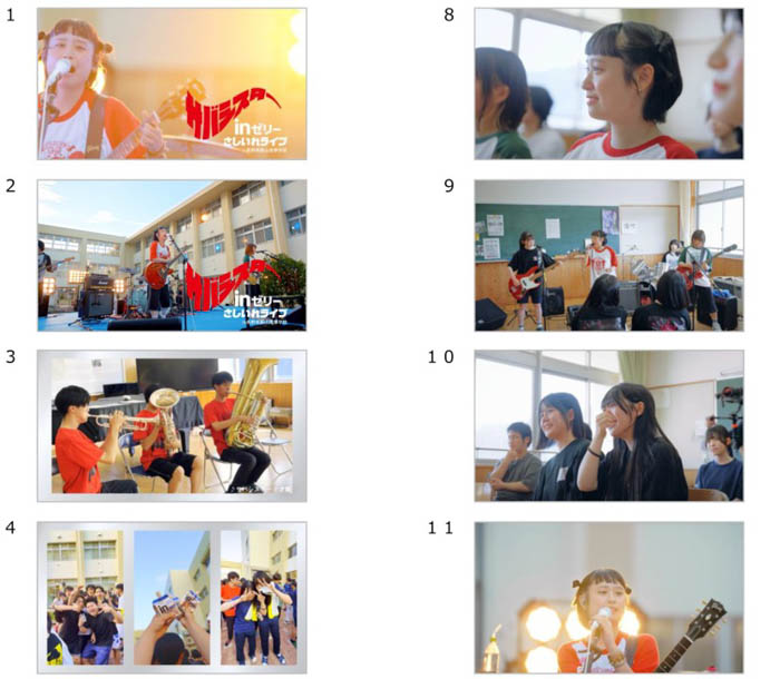 サバシスターががんばる部活生へinゼリーと新曲をライブで「さしいれ」するCM「部活にinゼリー2025 さしいれライブ」篇公開！