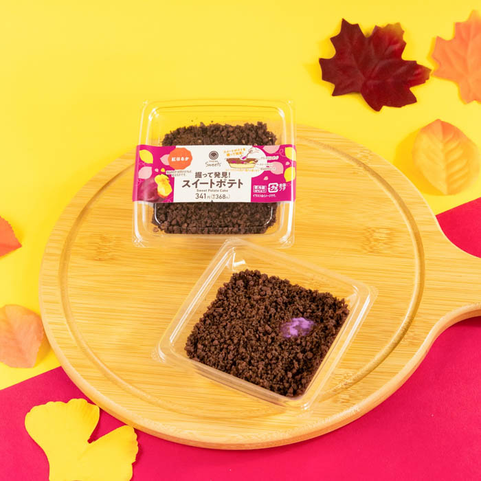 お芋の季節が到来！今年は掘って食べる！？ファミマ初の“体験型スイーツ”が登場「ファミマのお芋掘り」が9月16日（火）開催！