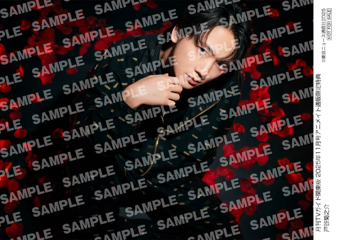 映画「（LOVE SONG）」でW主演の森崎ウィン＆向井康二が「月刊TVガイド11月号」の表紙に登場！ ピュアラブなふたりをお届け！