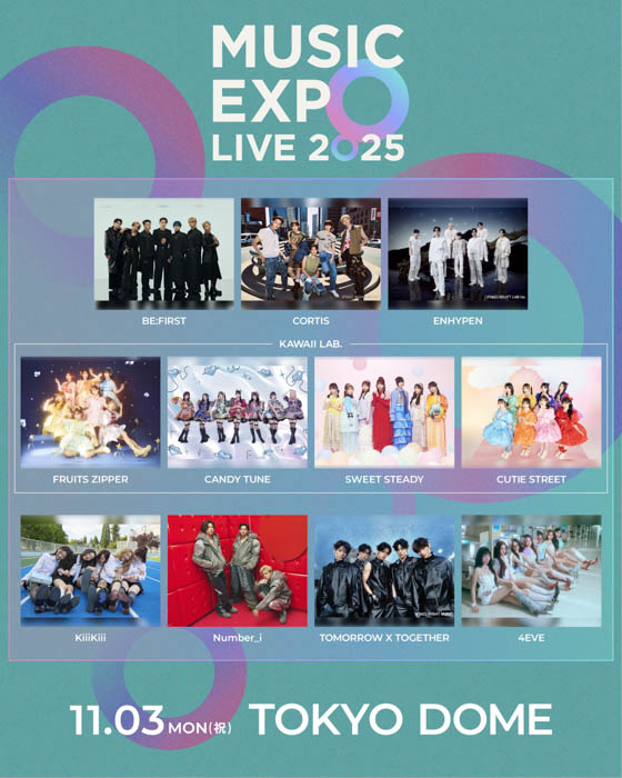 TOMORROW X TOGETHERが新曲を含めたSPセットリスト、 CORTISは初来日・初パフォーマンスを披露！11月3日（月・祝） 東京ドーム開催、MUSIC EXPO LIVE 2025