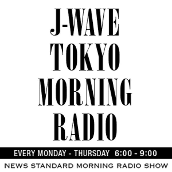 Fujii Kaze生出演！別所哲也のラジオ番組『J-WAVE TOKYO MORNING RADIO』9/30（火）にゲストで登場！3rdアルバム『Prema』リリース後、ラジオ生トーク
