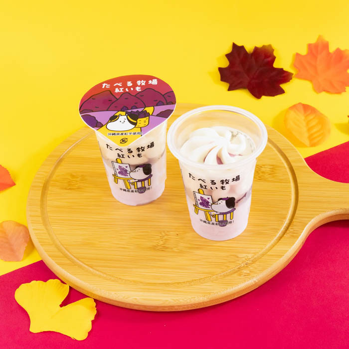 お芋の季節が到来！今年は掘って食べる！？ファミマ初の“体験型スイーツ”が登場「ファミマのお芋掘り」が9月16日（火）開催！