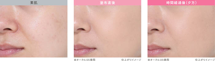 有村架純の“ほのつや肌” に大接近！「0（ゼロ）テク発想クッションで、1日つづく、ほのつや肌。」プリマヴィスタ初のクッションファンデ新CMが9月26日（金）より放映開始！