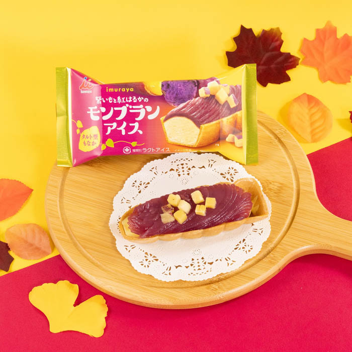 お芋の季節が到来！今年は掘って食べる！？ファミマ初の“体験型スイーツ”が登場「ファミマのお芋掘り」が9月16日（火）開催！