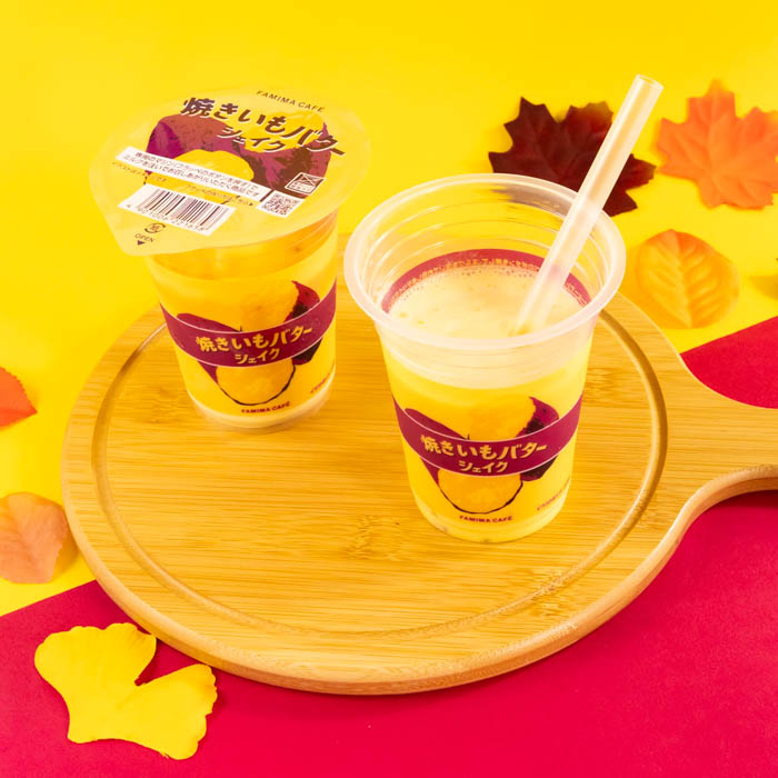 お芋の季節が到来！今年は掘って食べる！？ファミマ初の“体験型スイーツ”が登場「ファミマのお芋掘り」が9月16日（火）開催！