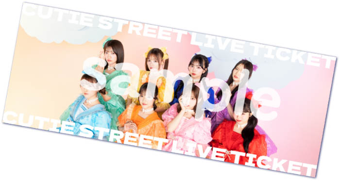 ソフティモ・クリアターン×CUTIE STREETコラボアイテムが当たる!「明日のわたしもCUTIE♡キャンペーン」9月1日よりスタート!