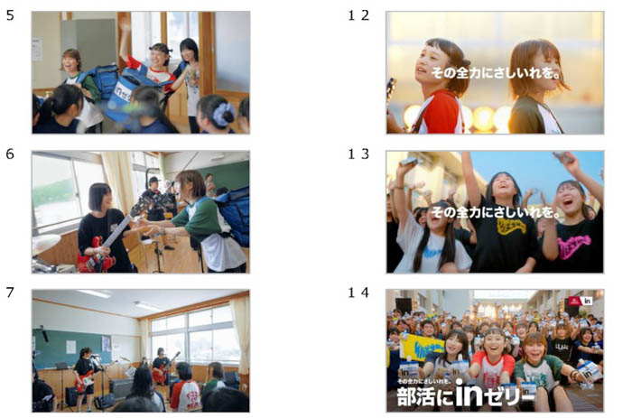 サバシスターががんばる部活生へinゼリーと新曲をライブで「さしいれ」するCM「部活にinゼリー2025 さしいれライブ」篇公開！