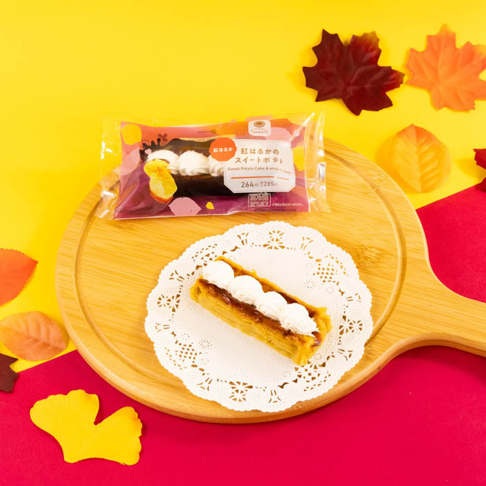 お芋の季節が到来！今年は掘って食べる！？ファミマ初の“体験型スイーツ”が登場「ファミマのお芋掘り」が9月16日（火）開催！