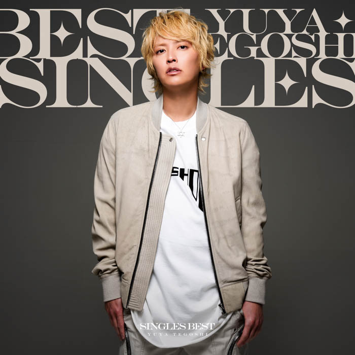 手越祐也、当日の新曲リリースをツアーファイナルステージ上で発表！デジタルシングル「シルエット」サプライズ配信スタート！