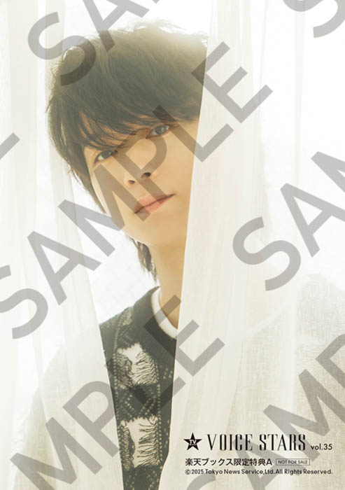 神谷浩史&木村良平が表紙の「TVガイドVOICE STARS vol.35」本日発売!にじさんじ・加賀美ハヤトが裏表紙に!