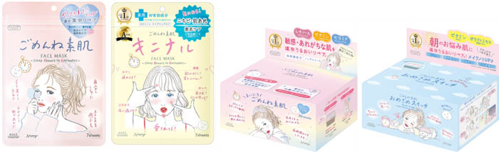 ソフティモ・クリアターン×CUTIE STREETコラボアイテムが当たる!「明日のわたしもCUTIE♡キャンペーン」9月1日よりスタート!
