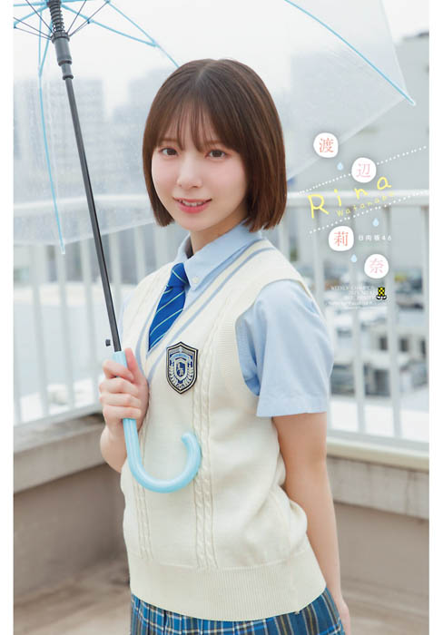日向坂46の渡辺莉奈が、9月18日(木)発売「週刊少年チャンピオン」42号の表紙＆巻頭グラビアに登場！