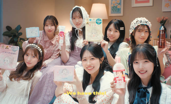 ソフティモ・クリアターン×CUTIE STREETコラボアイテムが当たる!「明日のわたしもCUTIE♡キャンペーン」9月1日よりスタート!