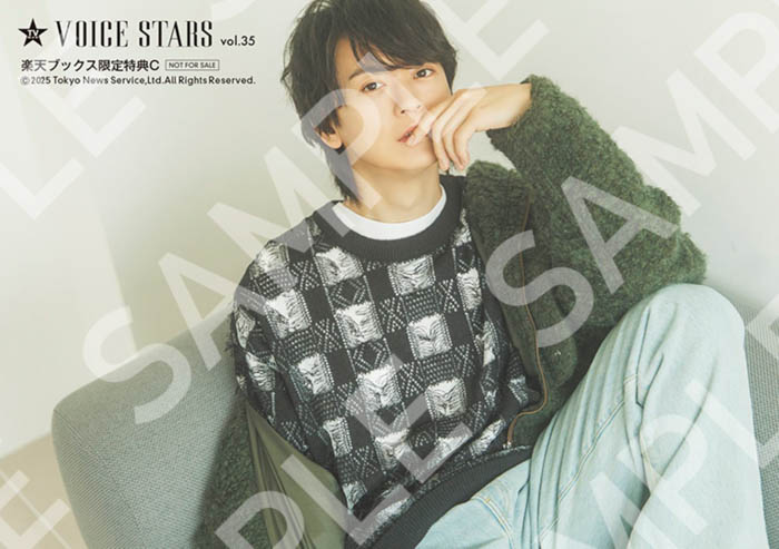 神谷浩史&木村良平が表紙の「TVガイドVOICE STARS vol.35」本日発売!にじさんじ・加賀美ハヤトが裏表紙に!