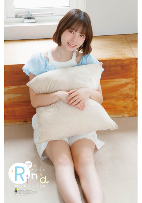 日向坂46の渡辺莉奈が、9月18日(木)発売「週刊少年チャンピオン」42号の表紙＆巻頭グラビアに登場！