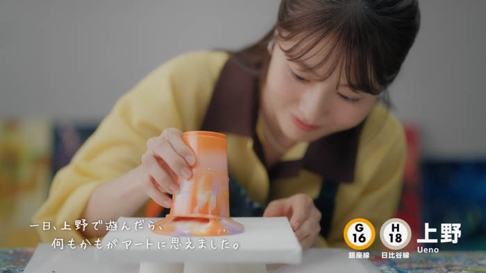 有村架純が、東京メトロ「Find my Tokyo.」新イメージキャラクターに決定！