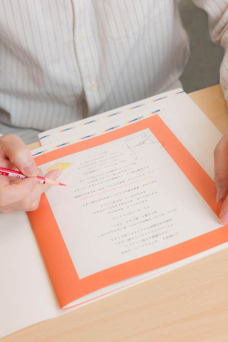 【ディーン・フジオカ翻訳絵本 特典しおりつき&デザイン公開】しおりは原作イラストレーターが“シェフ風ディーン”を描いたオリジナルイラスト!