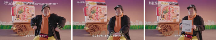 岡崎体育が念願?の「チャルメラおじさん」に!明星 チャルメラ 新CM「伝えなきゃ篇」9月7日(日)より全国で放映開始!