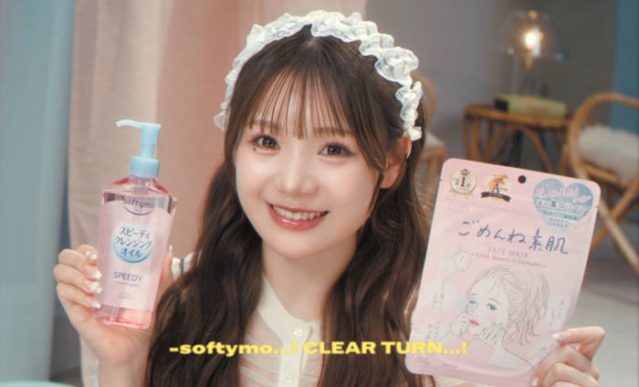 ソフティモ・クリアターン×CUTIE STREETコラボアイテムが当たる!「明日のわたしもCUTIE♡キャンペーン」9月1日よりスタート!