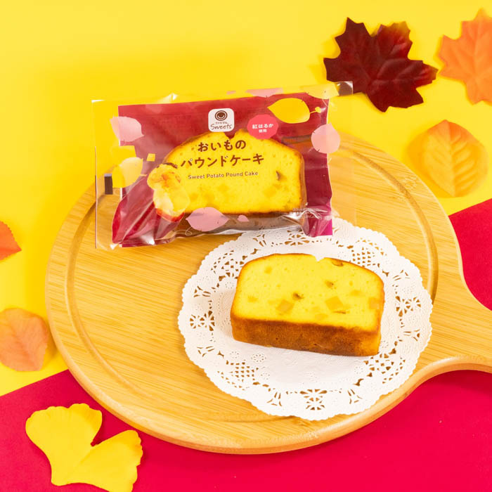 お芋の季節が到来！今年は掘って食べる！？ファミマ初の“体験型スイーツ”が登場「ファミマのお芋掘り」が9月16日（火）開催！