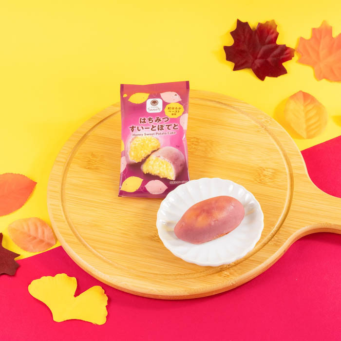 お芋の季節が到来！今年は掘って食べる！？ファミマ初の“体験型スイーツ”が登場「ファミマのお芋掘り」が9月16日（火）開催！