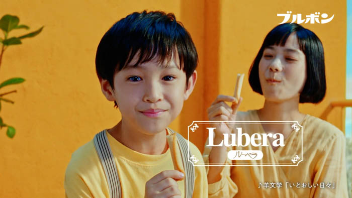 中村倫也・宮世琉弥が楽しみ方を発見!ブルボンのオリジナルビスケットシリーズ新TVCM「彩るビスケット」篇 10月14日(火)放映予定!