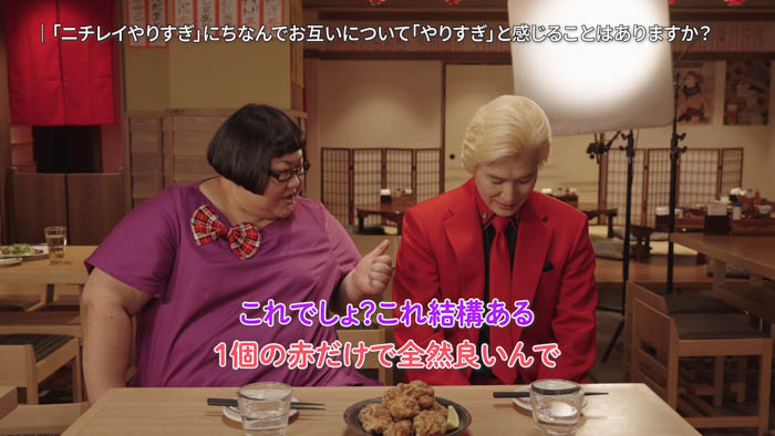 レポーターカズレーザー・安藤なつが絶叫＆号泣！？冷凍食品大手ニチレイの秘密を大公開！