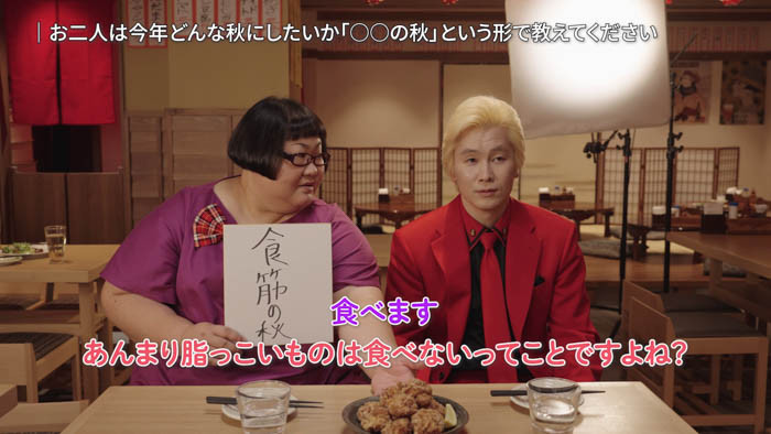 レポーターカズレーザー・安藤なつが絶叫＆号泣！？冷凍食品大手ニチレイの秘密を大公開！