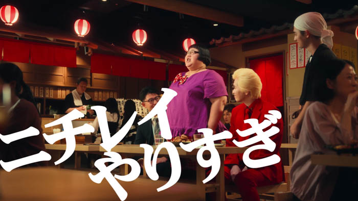 レポーターカズレーザー・安藤なつが絶叫＆号泣！？冷凍食品大手ニチレイの秘密を大公開！