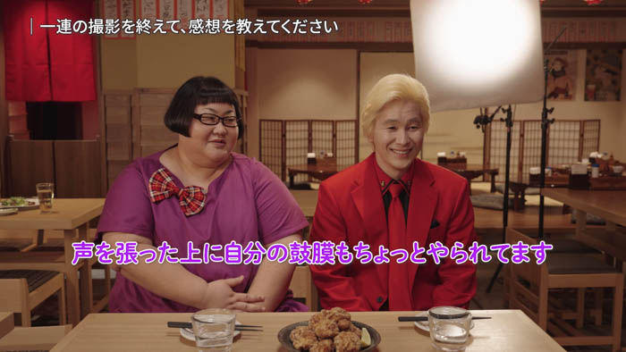 レポーターカズレーザー・安藤なつが絶叫＆号泣！？冷凍食品大手ニチレイの秘密を大公開！