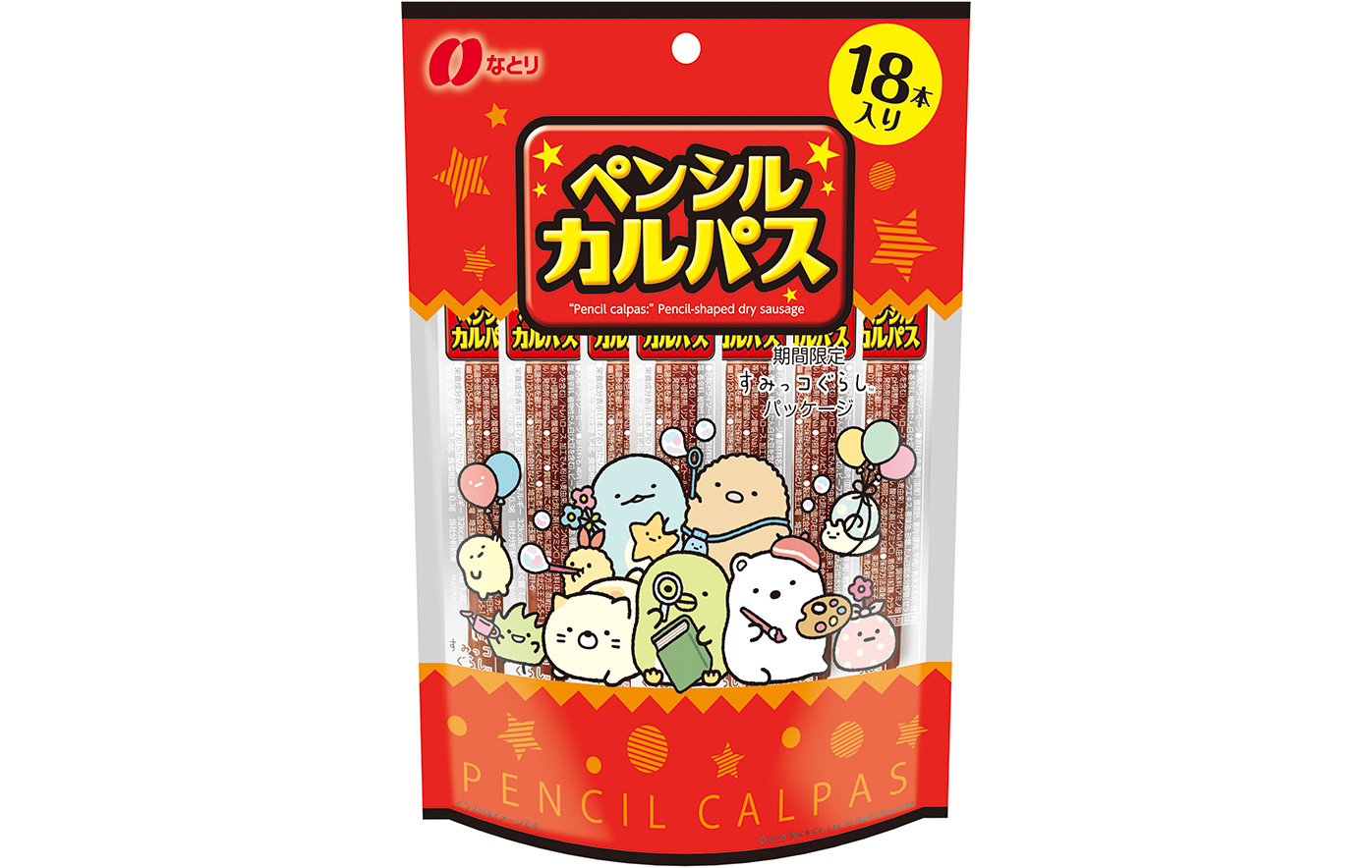 投稿についてもっと詳しく 「すみっコぐらし™」のコラボパッケージ商品が再登場！「 18本ペンシルカルパス すみっコぐらし™ パッケージ 」