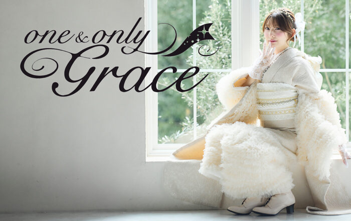 「伝統×革新」で叶える、新時代の振袖。ドレッシーでラグジュアリーな新ブランド『one&only Grace』誕生