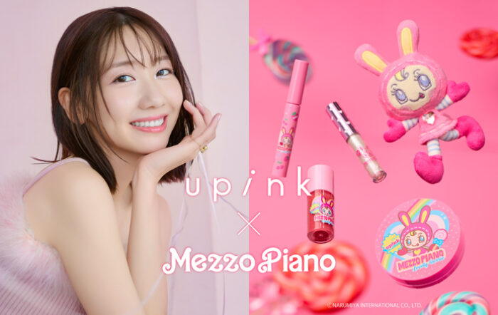 柏木由紀プロデュースコスメブランド「upink」「メゾ ピアノ」との初コラボが実現!新商品のグリッターライナーや人気アイテムがコラボ仕様で限定登場!