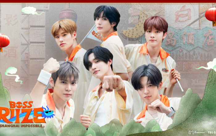 RIIZEの単独バラエティ「BOSS RIIZE : SHANGHAI IMPOSSIBLE」いよいよ明日最終話!