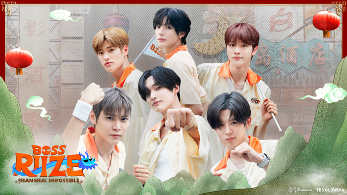 RIIZEの単独バラエティ「BOSS RIIZE : SHANGHAI IMPOSSIBLE」いよいよ明日最終話!