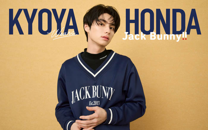 本田響矢がゲストに登場！ゴルフアパレル「Jack Bunny‼」が発信するWEBマガジン『JACK BUNNY STYLE（ジャックバニースタイル』第7弾が公開！