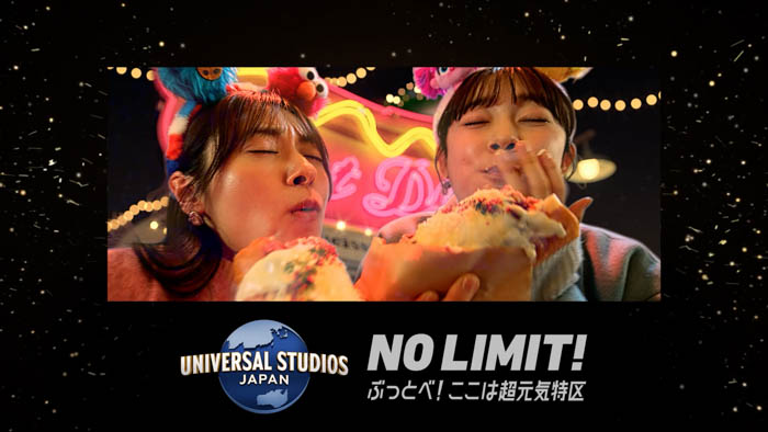 北村匠海が気づかせてくれる冬の新しい過ごし方『ユニバーサル・クリスマス・ジョイ』TVCM、本日公開!