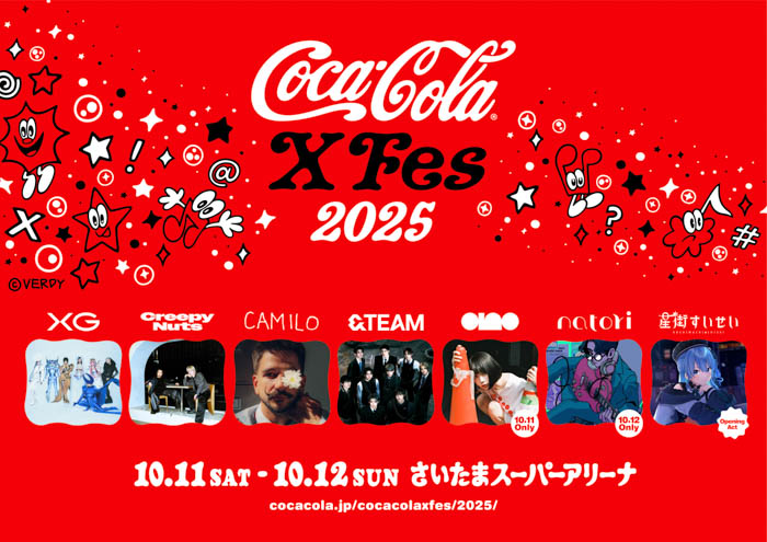 平成フラミンゴが「Coca-Cola X Fes 2025」10月12日(日) 公開収録ブースに出演！