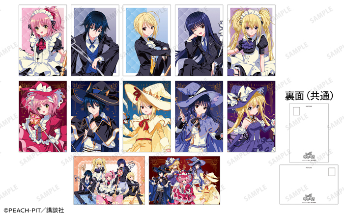 『しゅごキャラ!』のイベント「『しゅごキャラ!×木澄 玲生』POP UP STORE in ロフト」の開催が決定!