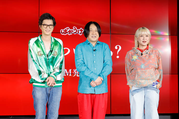 永野、モグライダー 芝、ラランド サーヤがばかうけに齧りつく！？栗山米菓『齧りついてる？ ばかうけ 新CM発表会』開催報告