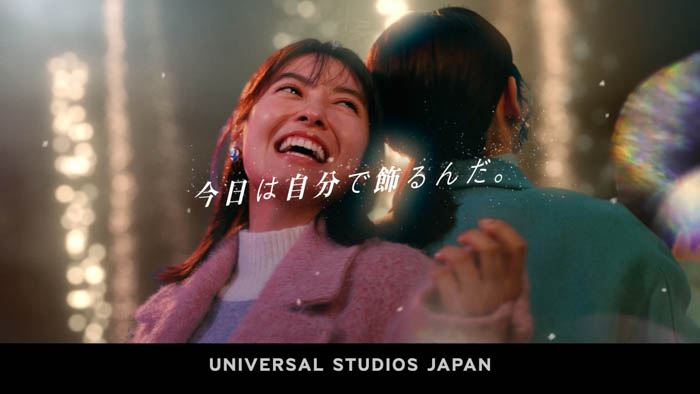 北村匠海が気づかせてくれる冬の新しい過ごし方『ユニバーサル・クリスマス・ジョイ』TVCM、本日公開!