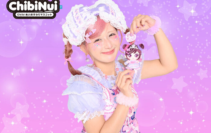 大人気インフルエンサー「しなこ」が『Chibiぬいおすわりマスコット』になって登場!!