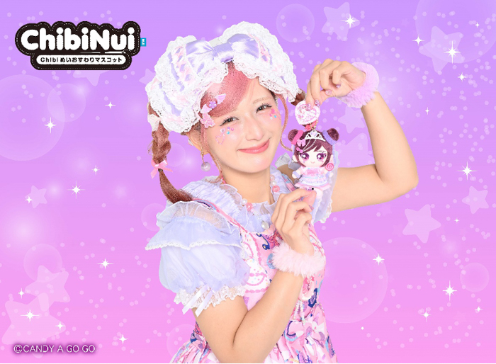 大人気インフルエンサー「しなこ」が『Chibiぬいおすわりマスコット』になって登場!!