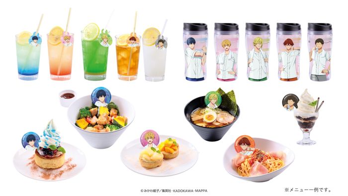 TVアニメ「忘却バッテリー」× RAKUCAFE コラボ開催決定!