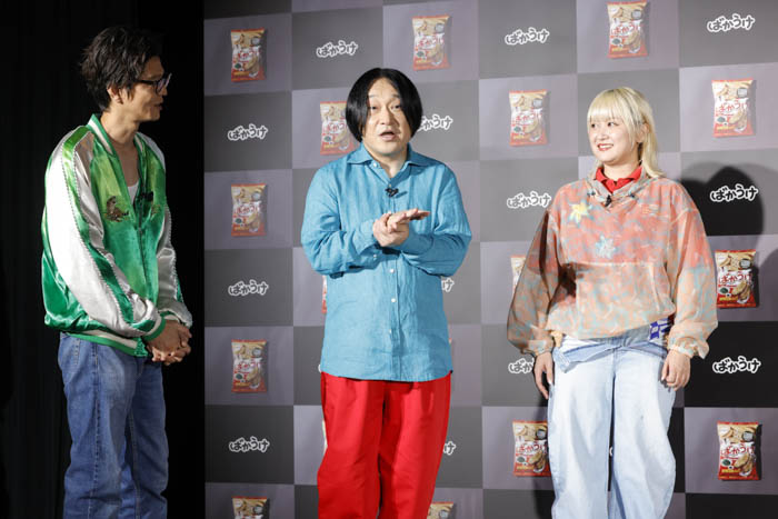 永野、モグライダー 芝、ラランド サーヤがばかうけに齧りつく！？栗山米菓『齧りついてる？ ばかうけ 新CM発表会』開催報告